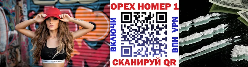 Купить Каспийск ТГК Конопля Меф мяу мяу ГАШИШ Альфа ПВП