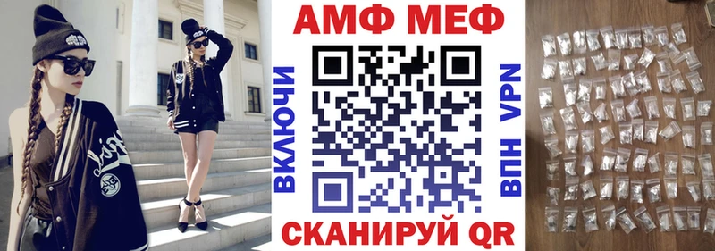 АМФЕТАМИН VHQ  OMG зеркало  Каспийск 