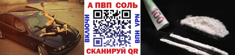 магазин    Каспийск  mega ссылки  A-PVP VHQ 