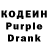 Codein напиток Lean (лин) Mklku Wohuk