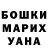 MDMA молли Sergio Yevtushenko