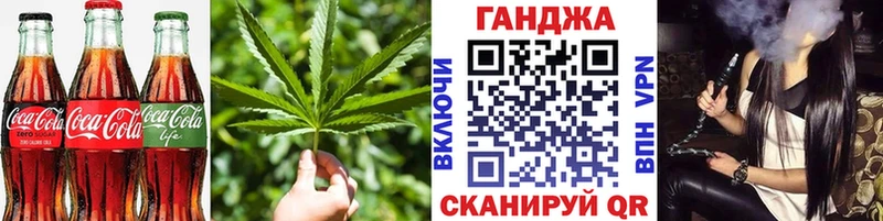 Печенье с ТГК марихуана  Каспийск 