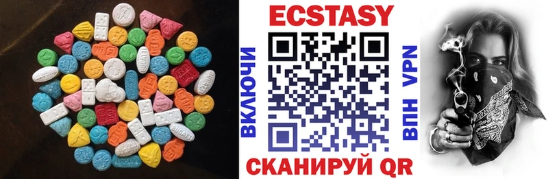 продажа наркотиков  OMG сайт  Экстази таблы  Каспийск 