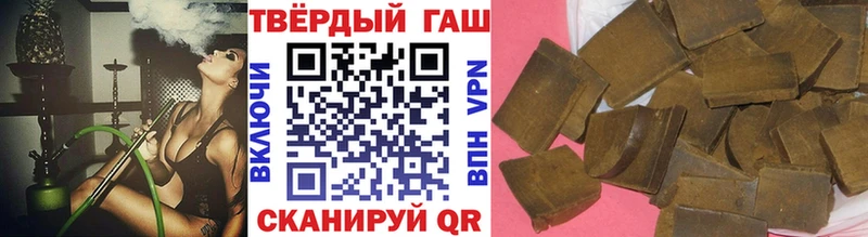 дарк нет телеграм закладки Каспийск ГАШ Premium