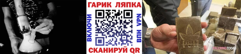 ГАШ VHQ Каспийск
