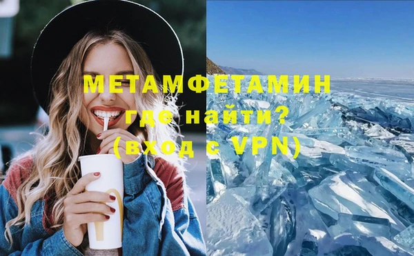 марки nbome Богородицк