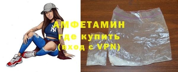 ПСИЛОЦИБИНОВЫЕ ГРИБЫ Богородск