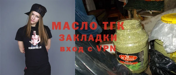 марки nbome Богородицк