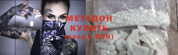 ПСИЛОЦИБИНОВЫЕ ГРИБЫ Богородск