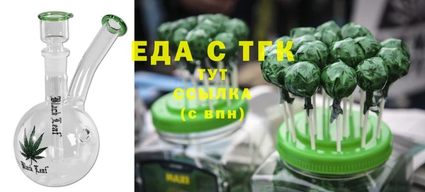 марки nbome Богородицк
