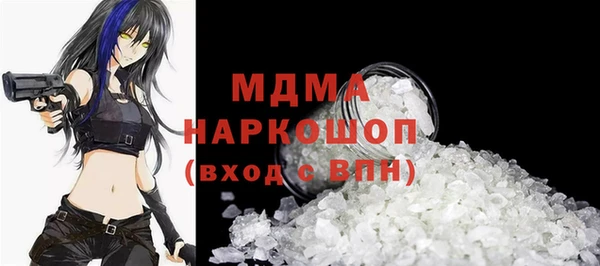 ПСИЛОЦИБИНОВЫЕ ГРИБЫ Богородск