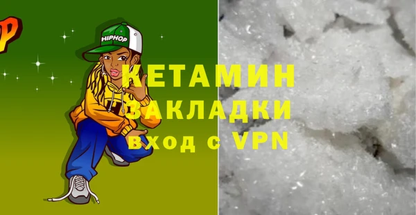 меф VHQ Бородино