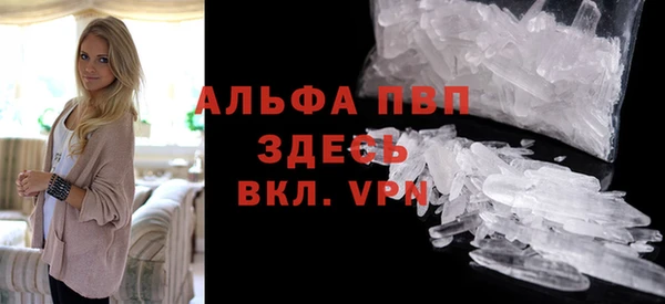 марки nbome Богородицк