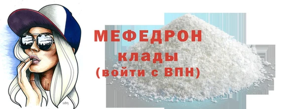 мдма Верея