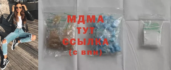 меф VHQ Бородино