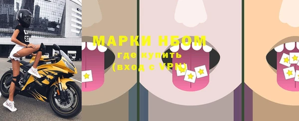 ПСИЛОЦИБИНОВЫЕ ГРИБЫ Богородск