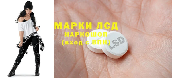 ПСИЛОЦИБИНОВЫЕ ГРИБЫ Богородск