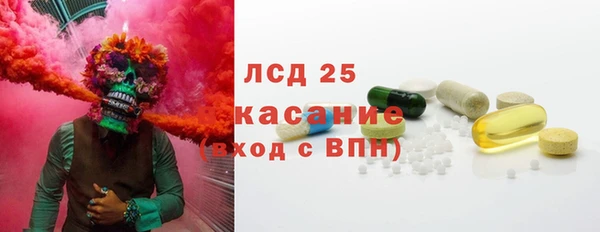 СК Бронницы