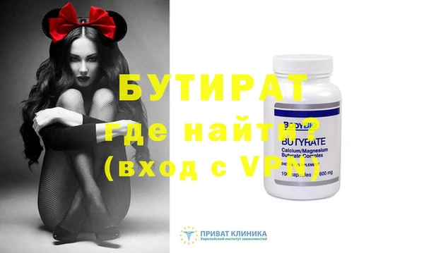 марки nbome Богородицк