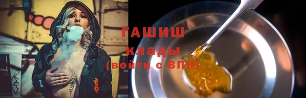 марки nbome Богородицк