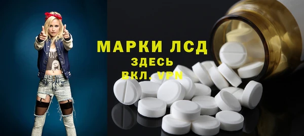марки nbome Богородицк