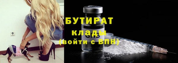 ПСИЛОЦИБИНОВЫЕ ГРИБЫ Богородск