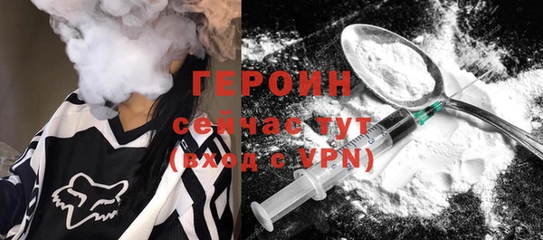 марки nbome Богородицк