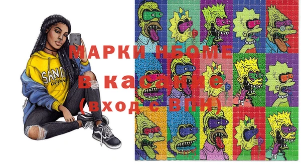 ПСИЛОЦИБИНОВЫЕ ГРИБЫ Богородск