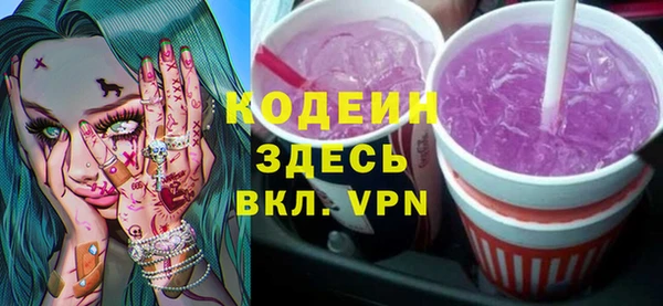 марки nbome Богородицк