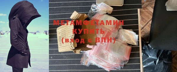 марки nbome Богородицк