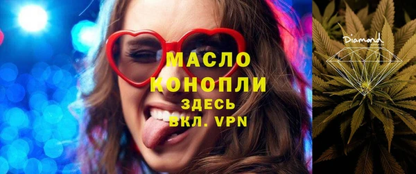 ПСИЛОЦИБИНОВЫЕ ГРИБЫ Богородск