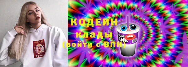 марки nbome Богородицк