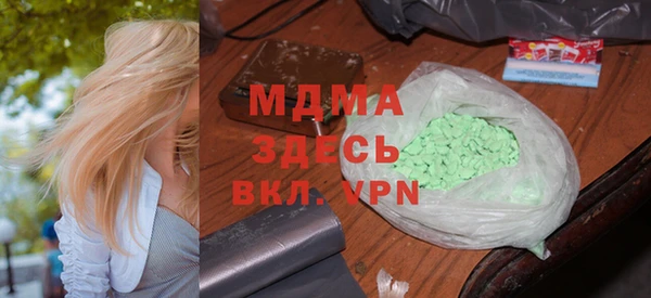 марки nbome Богородицк