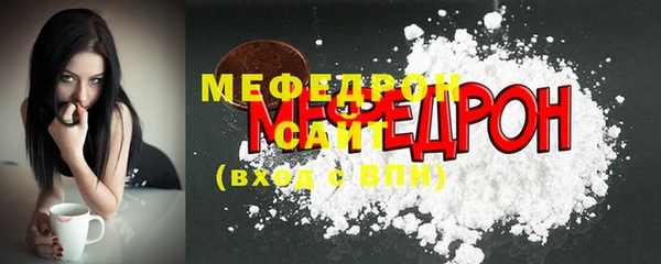 мескалин Богданович