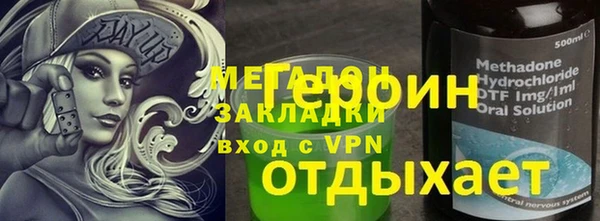 марки nbome Богородицк
