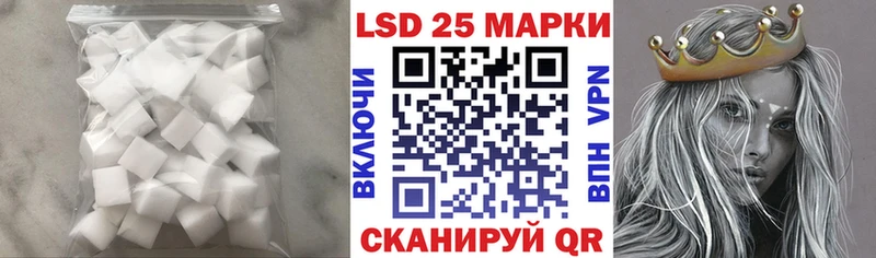 ЛСД экстази кислота  даркнет сайт  Каспийск 