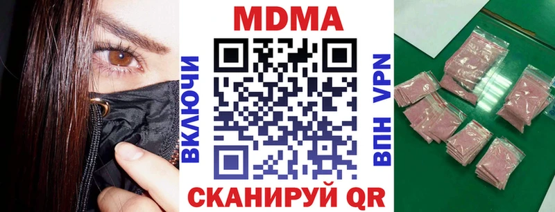 MDMA VHQ  Каспийск 