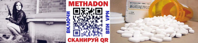kraken tor  купить наркотик  Каспийск  МЕТАДОН VHQ 