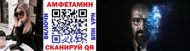 Первитин Декстрометамфетамин 99.9%  kraken как зайти  Каспийск 