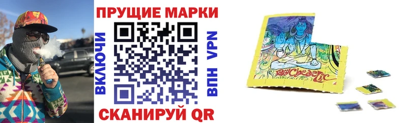 blacksprut как войти  Каспийск  Наркотические марки 1,8мг 