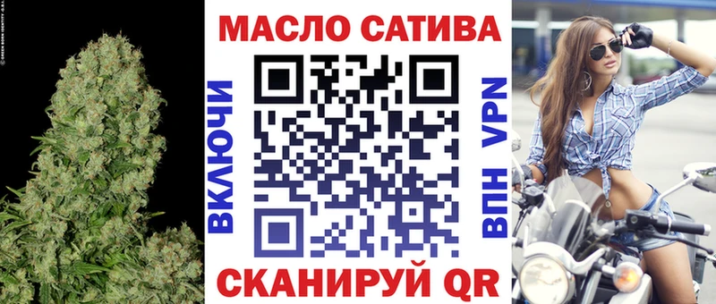купить   Каспийск  ТГК вейп с тгк 